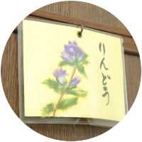 ツインタイプ洋室